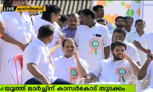 യൂത്ത് മാര്‍ച്ചിന് കാസര്‍കോട് തുടക്കമായി