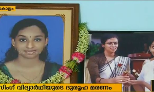 നഴ്സിംഗ് വിദ്യാര്‍ത്ഥിനി റോജി റോയിയുടെ മാതാപിതാക്കളും സമരത്തിലേക്ക്