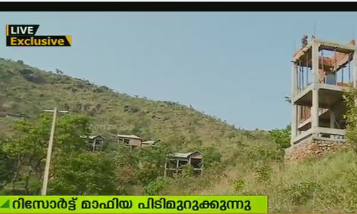 വയനാട് നരിനിരങ്ങി മലനിരകള്‍ റിസോര്‍ട്ട് മാഫിയയുടെ കയ്യില്‍