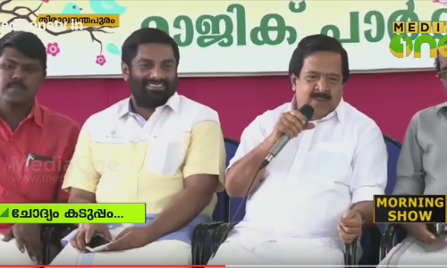 രമേശ് ചെന്നിത്തല പ്രധാനമന്ത്രിയാകുമോ?