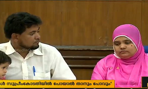 നീതി ലഭിച്ചെന്ന് ബില്‍ക്കീസ് ബാനു