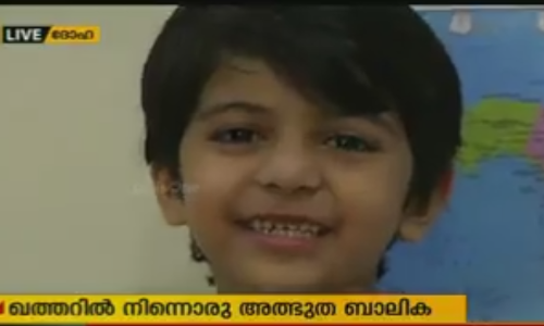 നാല് വയസിനുള്ളില്‍ 4 ലോക ഭാഷകള്‍; അലീന എന്ന അത്ഭുത ബാലിക