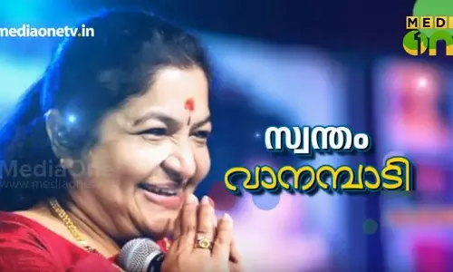 ശ്രേയ ഘോഷാലിനെ പറ്റി അങ്ങനെ പറഞ്ഞിട്ടില്ല: കെഎസ് ചിത്ര