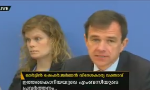 ഉത്തരകൊറിയക്കെതിരെ കൂടുതല്‍ ഉപരോധങ്ങള്‍ ഏര്‍പ്പെടുത്താന്‍ ജര്‍മ്മനിയുടെ തീരുമാനം