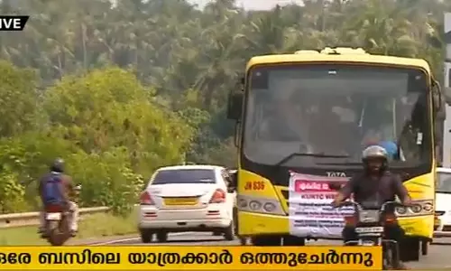 ഒരേ ബസ്സിലെ യാത്രക്കാര്‍ ഒത്തുചേര്‍ന്ന് യാത്ര പോയപ്പോള്‍