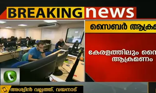 നാല് ജില്ലകളില്‍ റാന്‍സംവെയര്‍ ആക്രമണം