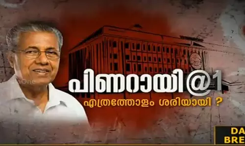 വിവാദങ്ങളാല്‍ സമ്പന്നമായ പിണറായി സര്‍ക്കാരിന്റെ ഒരു വര്‍ഷം