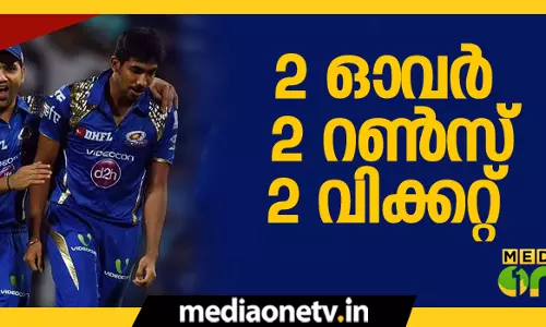 കൊല്‍ക്കത്തയുടെ നട്ടെല്ലൊടിച്ച ബുംറയുടെ സ്‌പെല്‍