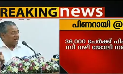 ഒരു വര്‍ഷം കൊണ്ട് ആരോഗ്യവത്തായ രാഷ്ട്രീയ സംസ്‌ക്കാരം കാഴ്ച്ചവെക്കാനായെന്ന് മുഖ്യമന്ത്രി