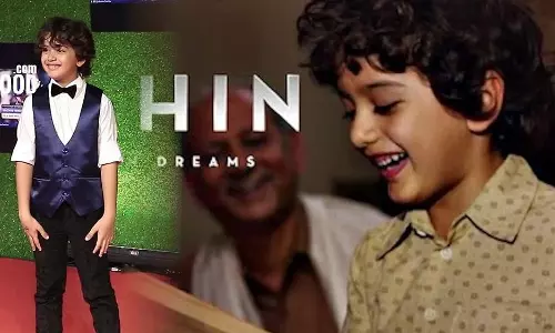 സച്ചിന്റെ ബാല്യകാലം അവതരിപ്പിച്ച കുട്ടിക്കുറുമ്പന്‍