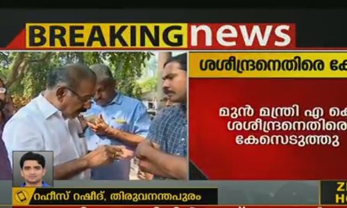ഫോണ്‍കെണി വിവാദം; ശശീന്ദ്രനെതിരെ കേസെടുത്തു