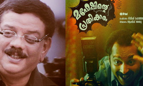 പ്രിയദര്‍ശന്റെ തമിഴ് ചിത്രം മഹേഷിന്റെ പ്രതികാരത്തിന്റെ റീമേക്ക്‌