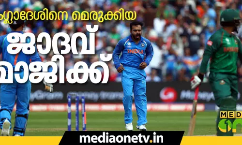 ബംഗ്ലാദേശിനെ ഒതുക്കിയ പാര്‍ട്ട് ടൈം ബൗളര്‍