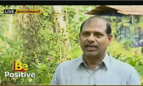 ആയുര്‍വേദ ആശുപത്രിയല്ലിത്; ഔഷധച്ചെടികളുടെ കലവറ