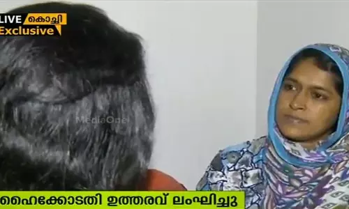ലൈംഗിക പീഡനത്തിനിരയായ പെണ്‍കുട്ടിയുടെ വിവരങ്ങള്‍ നിയമ വൈബ് സൈറ്റില്‍ തുടരുന്നു