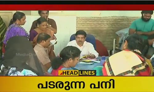 ഡെങ്കിപ്പനി: ഇന്ന് മൂന്ന് മരണം