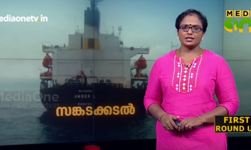 ബോട്ടില്‍ കപ്പലിടിച്ച സംഭവത്തില്‍ അറസ്റ്റ് വൈകും