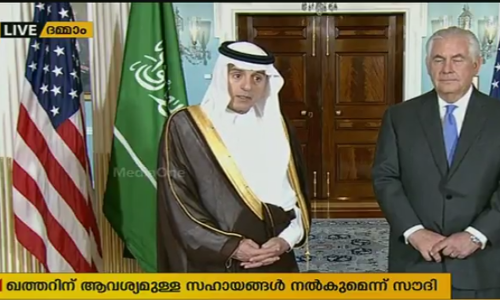 ഖത്തറിന് ആവശ്യമായ സഹായങ്ങള്‍ നല്‍കുമെന്ന് സൗദി വിദേശകാര്യ മന്ത്രി