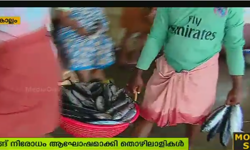 പരമ്പരാഗത മത്സ്യബന്ധന തൊഴിലാളികള്‍ക്ക് ട്രോളിംഗ് നിരോധം ഉത്സവകാലം