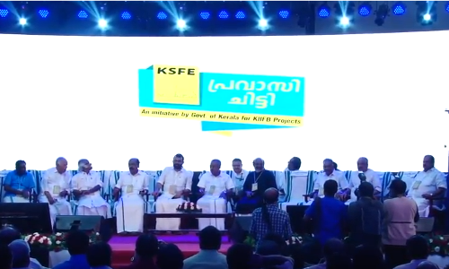 കെഎസ്എഫ്ഇ പ്രവാസി ചിട്ടിക്ക് തുടക്കം