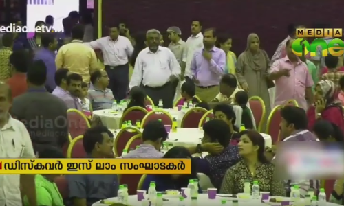 മതസൗഹാര്‍ദ്ദത്തിന്റെ വേദിയായി ഇഫ്താര്‍ മീറ്റുകള്‍