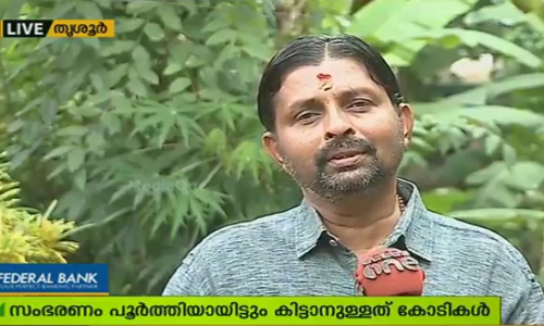 തൃശൂരിലെ നെല്‍ കര്‍ഷകര്‍ സമരത്തിലേക്ക്