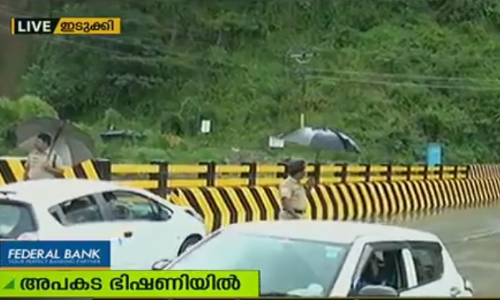 കല്ലാര്‍പാലം അപകട ഭീഷണിയില്‍