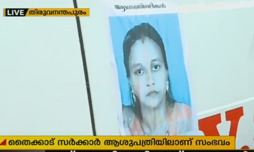 തിരുവനന്തപുരത്ത് അമ്മയും കുഞ്ഞും മരിച്ച സംഭവം;  ഡോക്ടര്‍ക്ക് സസ്പെന്‍ഷന്‍