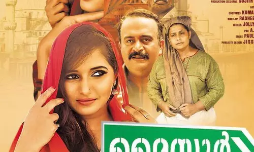 മൈസൂര് 150 കിലോമീറ്റര് അടുത്തമാസം ചിത്രീകരണം തുടങ്ങും മൈസൂര് 150 കിലോമീറ്റര് അടുത്തമാസം ചിത്രീകരണം തുടങ്ങും