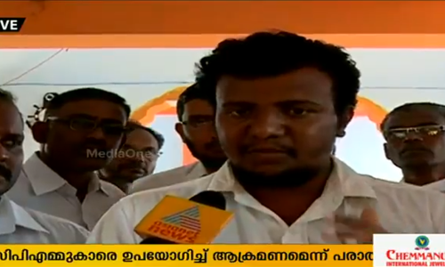 സിപിഎമ്മുകാരെ ഉപയോഗിച്ച് മേല്‍ജാതിക്കാര്‍ ആക്രമിക്കുന്നെന്ന് ചക്ലിയര്‍ 