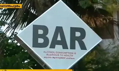 ബാറുകള് ഇന്ന് വീണ്ടും തുറക്കും ബാറുകള് ഇന്ന് വീണ്ടും തുറക്കും