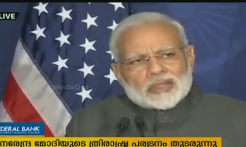 മോദിയുടെ ത്രിരാഷ്ട്ര സന്ദര്‍ശനം തുടരുന്നു, ഇന്ന് ട്രംപുമായി കൂടിക്കാഴ്ച നടത്തും