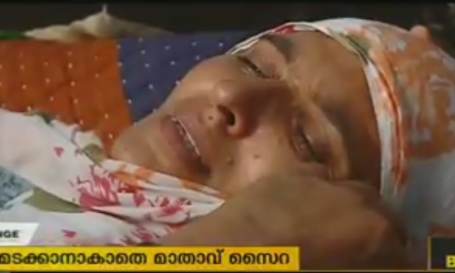 ലോകം ചെറിയ പെരുന്നാള്‍ ആഘോഷിക്കുമ്പോള്‍ കണ്ണീരുണങ്ങാതെ ജുനൈദിന്റെ കുടുംബം