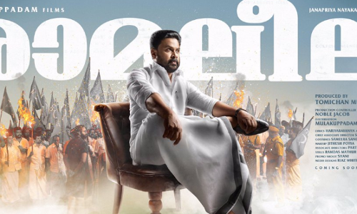 ദിലീപിന്റെ രാമലീല റിലീസ് മാറ്റി 