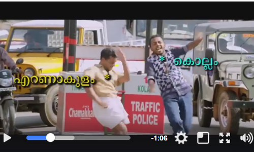 മഴയും അവധിയും പിന്നെ ട്രോളും...ചിരിപ്പിച്ച് കൊല്ലും ഈ വീഡിയോ