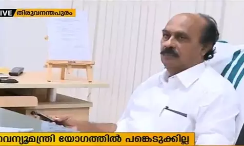 മൂന്നാര് ഭൂപ്രശ്നം; മുഖ്യമന്ത്രി വിളിച്ച യോഗത്തില് റവന്യൂമന്ത്രി പങ്കെടുക്കില്ല മൂന്നാര് ഭൂപ്രശ്നം; മുഖ്യമന്ത്രി വിളിച്ച യോഗത്തില് റവന്യൂമന്ത്രി പങ്കെടുക്കില്ല