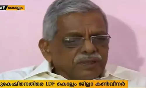 മുകേഷിനെ വിമര്‍ശിച്ച് എല്‍ഡിഎഫ് കൊല്ലം ജില്ലാ കമ്മറ്റി