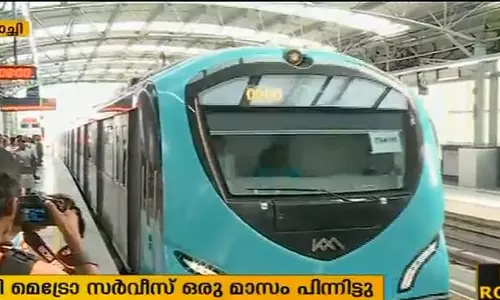 കൊച്ചി മെട്രോയുടെ ആദ്യമാസത്തെ വരുമാനം നാലരക്കോടി കൊച്ചി മെട്രോയുടെ ആദ്യമാസത്തെ വരുമാനം നാലരക്കോടി