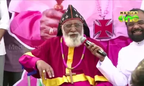 മാര് ക്രിസോസ്റ്റം മെത്രാപ്പൊലീത്തയ്ക്ക് കുവൈത്തില് നിന്നൊരു സംഗീത ഉപഹാരം മാര് ക്രിസോസ്റ്റം മെത്രാപ്പൊലീത്തയ്ക്ക് കുവൈത്തില് നിന്നൊരു സംഗീത ഉപഹാരം