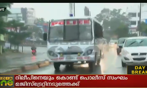 നടിയെ ആക്രമിച്ച കേസ്: ദിലീപിനെ 14 ദിവസത്തേക്ക് റിമാന്‍ഡ് ചെയ്തു