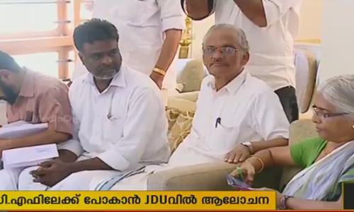 ജെഡിയു ഇടതുമുന്നണിയിലേക്കെന്ന് സൂചന