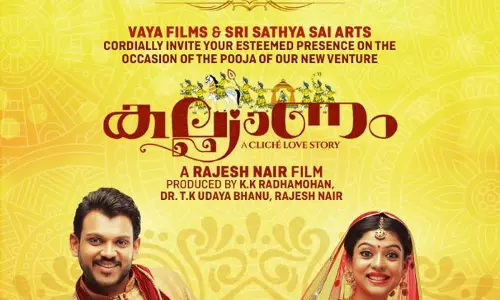 മുകേഷിന്റെ മകനും സിനിമയിലേക്ക് മുകേഷിന്റെ മകനും സിനിമയിലേക്ക്