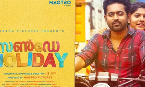 ആസിഫ് അലി ചിത്രം സണ്ഡെ ഹോളിഡെ തമിഴ്, തെലുങ്ക് ഭാഷകളിലേക്ക് ആസിഫ് അലി ചിത്രം സണ്ഡെ ഹോളിഡെ തമിഴ്, തെലുങ്ക് ഭാഷകളിലേക്ക്