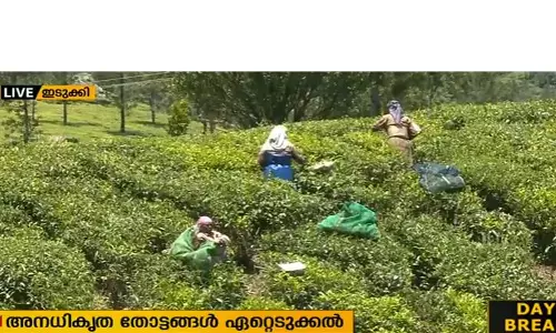 ഇടുക്കിയിലെ ഭൂമി കയ്യേറ്റം ഒഴിപ്പിക്കലില്‍ വീണ്ടും സിപിഎം സിപിഐ തര്‍ക്കം