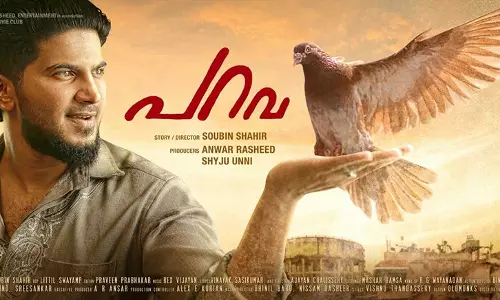 പറവയിലെ ദുല്ഖറിന്റെ ലുക്ക് പുറത്ത് പറവയിലെ ദുല്ഖറിന്റെ ലുക്ക് പുറത്ത്