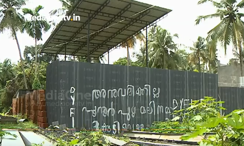 വ്യവസായ സംരംഭങ്ങള്‍ക്കുള്ള പാര്‍ട്ടി വിലക്ക് തുടരുന്നു: പ്രവാസിയുടെ തൊഴില്‍സംരംഭ ഭൂമിയില്‍ ഡിവൈഎഫ്ഐ കൊടിനാട്ടി