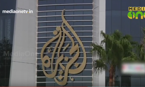 പ്രവർത്തനാനുമതി നിഷേധിക്കുമെന്ന ഇസ്രായേൽ മുന്നറിയിപ്പിനെതിരെ അല്‍ജസീറ