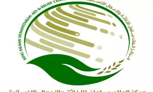 സൌദിയുടെ റമദാന്‍ ജീവകാരുണ്യ പ്രവര്‍ത്തനങ്ങള്‍ക്ക് തുടക്കം