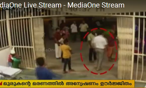 മുരുകന് ചികിത്സ നിഷേധിച്ച സംഭവം; പിടിച്ചെടുത്ത രേഖകൾ ഡോക്ടർമാരുടെ പ്രത്യേക സംഘത്തിന്  കൈമാറി
