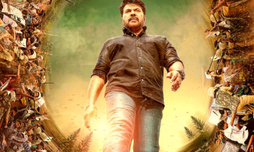 മമ്മൂട്ടിയുടെ മാസ്റ്റര്‍പീസ്, ആദ്യ ലുക്ക് പുറത്ത് 